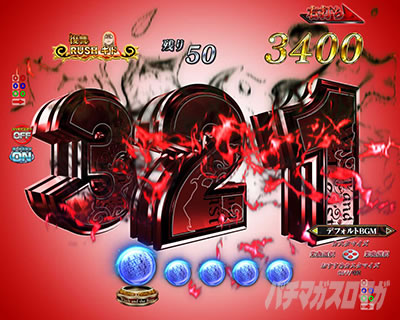 e�����Ɩ�b�@���QRUSH �M�h���[�h�@�`�����X�ڗ\��