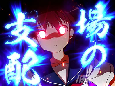 キャラ能力｜L咲-Saki-頂上決戦｜パチマガスロマガ