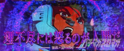 L�p�`�X�� �@����m�K���_�����j�R�[�� �o��DRIVE