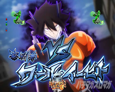 P FAIRY TAIL 89Ver.