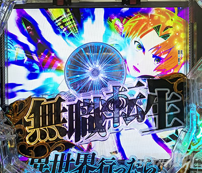 e���E�]���@�𕨁@��񂩑���