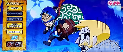 ���j���[��ʁb�^�ŋg�@�i�X�}�X�� �^�ŋg�@�j�b�p�`�X�� �X���b�g