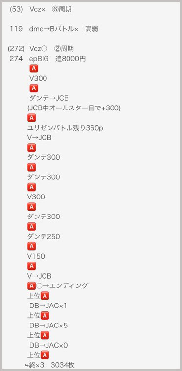 ���̂���̋򂤂Ȃ���˂Ύ���f�[�^4