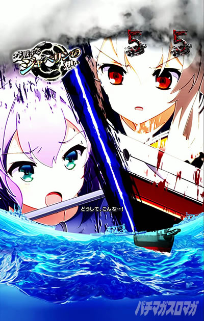 e�A�Y����2_��킷��W���x�����̑z��