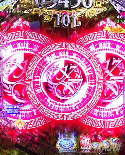 eようこそ実力至上主義の教室へ RUSH LT 予告 チャンス目予告