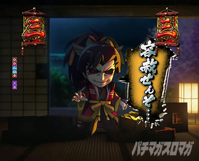 �ς��� �K�E�d���l6 �Y �Ɉ��l�o�ꉉ�o �ŋ��Ɉ��l �T�V