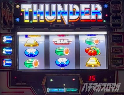 スイカ|サンダー(スマスロ サンダーV)|パチスロ スロット