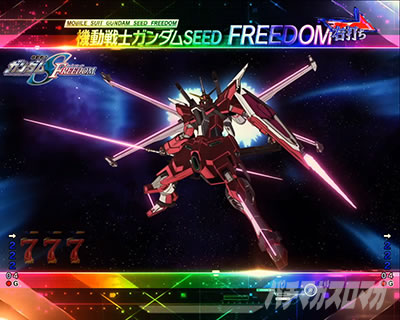 機動戦士ガンダムSEED FREEDOM全回転(ズゴック全回転) eフィーバー機動戦士ガンダムSEED クライマックス CLIMAXリーチ演出