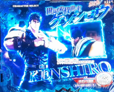 e�k�l�̌�11�\����_�o�g���{�[�i�X