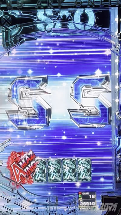 eSAO�Ãf�W(e  �\�[�h�A�[�g�E�I�����C�� �M���̋O�� 99Ver.) SWORD RUSH �ۗ��ω�