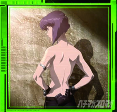 スマスロ 攻殻機動隊