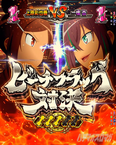 e�t�B�[�o�[�_���x�����L�����Ă�H2 �m�[�}�����[�h �X�g�C�b�N���[�h �~�b�V�������[�` �r�[�`�t���b�O�Ό�VS�ǃ��[�`