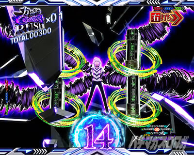 ダブルラインテンパイ RUSH LT e一方通行 最狂