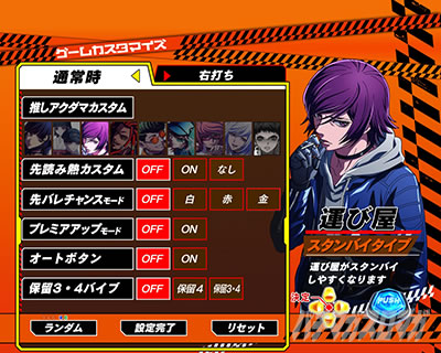 e�A�N�_�}(e�A�N�_�}�h���C�u)�̃J�X�^���A�J�X�^�}�C�Y���