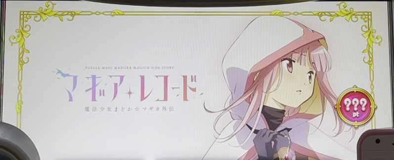 �X�}�X�� �}�M�A���R�[�h ���@�����܂ǂ����}�M�J�O�`