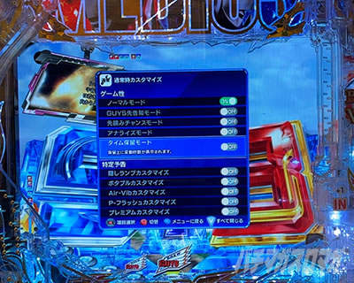 P �E���g���}�����r�E�X �f�J�w�\319 ���o�J�X�^�� ���j���[