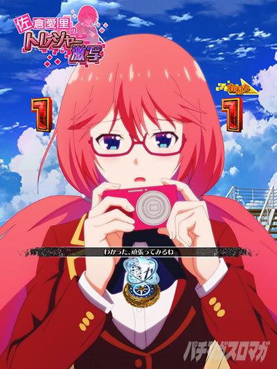 eようこそ実力至上主義の教室へ RUSH LT 佐倉 ヒロインSP