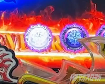 e���̑��3  SEVEN RUSH �`�������W�@�ۗ��ω�