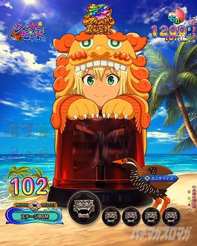 e�t�B�[�o�[�_���x�����L�����Ă�H2 ���}�b�X��RUSH �V�[�T�[���[�h �~�j�L������ǂ�