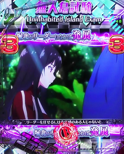 特別試験チャレンジ eようこそ実力至上主義の教室へ 無人島試験