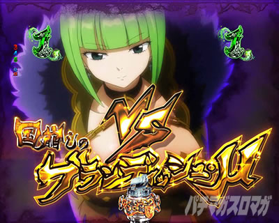 P FAIRY TAIL 89Ver.