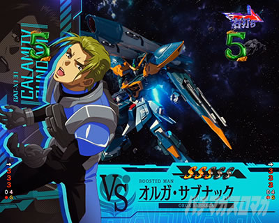 MSバトルリーチ VSオルガ・サブナック eフィーバー機動戦士ガンダムSEED クライマックス CLIMAXリーチ演出
