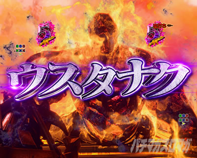 HAZARD RUSH EXPLOSION e バイオハザード6 VSウスタナク
