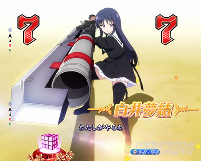 リリィSP 白井夢結