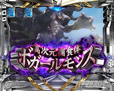 P �E���g���}�����r�E�X �f�J�w�\319 ���bSP���[�` �{�K�[�������X