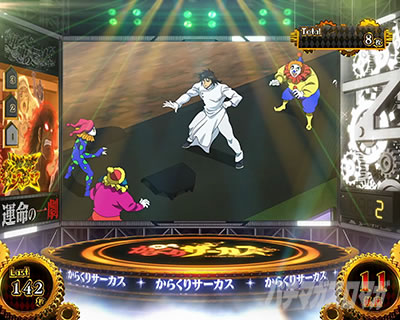 パチスロからくりサーカス 鳴海ステージ