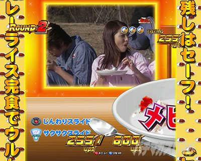 P �E���g���}�����r�E�X �f�J�w�\319 ���r�E�XBONUS �{�[�i�X �����胉�E���h�o�g�� ���ł����m