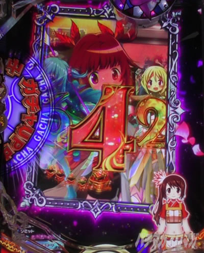 シェイクビジョン予告