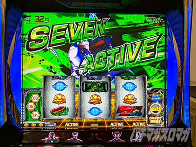SEVEN ACTIVE�@L ULTRAMAN�ŏI����@��񂩑���