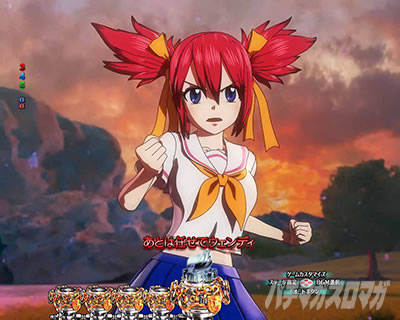 P FAIRY TAIL 89Ver. パチンコ|アージュ・シール予告