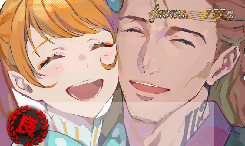 タクトオーパスAT終了画面