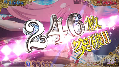 特定枚数表示｜戦コレ6（L 戦国コレクション6）｜スマスロ パチスロ
