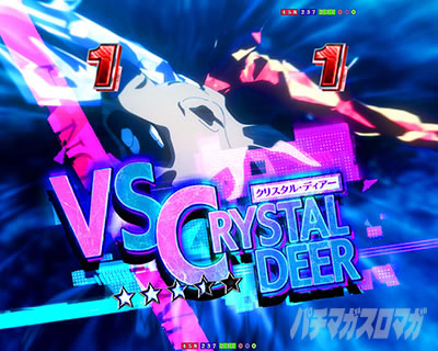 �ِ��E�o�g��SP���[�`_VS�N���X�^���E�f�B�A�[