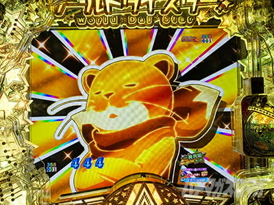 ジュゴンモード大当り eワールドダイスター りんか隊長