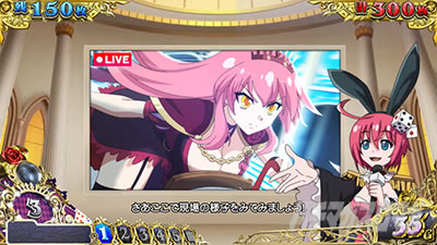 龍馬中継演出|戦コレ6(L 戦国コレクション6)|パチスロ スロット