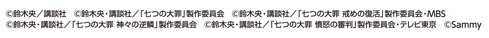 �R�s�[���C�g