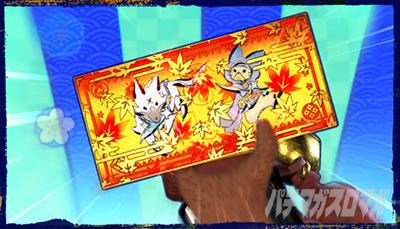 スマスロ モンスターハンターライズ│アイルーおみくじ 紅葉柄