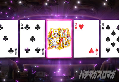 e�J�P�O���C 7500ver �\�� ���A�c ���[�` �|�[�J�[SU�\��