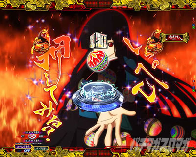 �����؂񉟂��Ă݂�H�\��