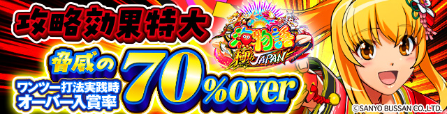 PC JAPAN@Uʓ ق70OVER