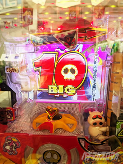 10���E���h�@BIG�@P�|�`�b�ƈꔭ!�����ău�^2�@���V���@���̃p�`���R�x�X�g�o�E�g
