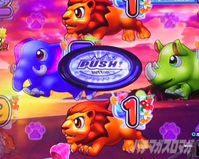 PA�쐶�̉���6_���]�[�g�G���A��p_���[�`�㉉�o_�{�^��