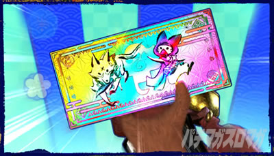 スマスロ モンスターハンターライズ│アイルーおみくじ 虹