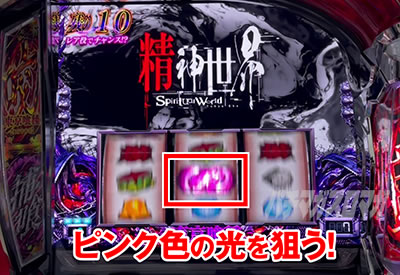 東京喰種 取りこぼさない目押し術