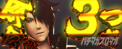 通常時 注目演出 リンドウ予告 スマスロ ゴッドイーター リザレクション