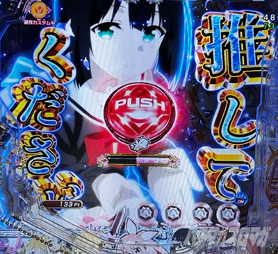 �����{�^���\��_e����F�ނ͗E�҂ł���`�Ɍ�7500�`�ie����j